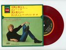 SCOTT WALKER JOHN STEWART EP Japan I ONLY CAME TO DANCE WITH YOU red wax vinyl