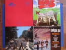 4x  BEATLES  LPs  Something New, feat.Tony Sheridan, Abbey Road, 1960-1962  3-LP