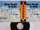 DEEP PURPLE IN ROCK WERNER P-8020W Japan OBI VINYL LP