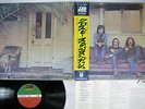 CROSBY,STILLS & NASH SAME ATLANTIC P-10122A Japan OBI VINYL LP