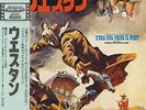 Once Upon a Time in the West (C'era una volta...) OST JAPAN LP Ennio Morricone