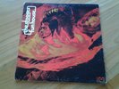 The Stooges Fun House - // GUTER BIS SEHR GUTER ZUSTAND //