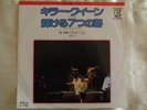 Queen - Killer Queen/The Seven Seas Of Rhye. 1976 Japan 7