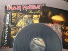 Iron Maiden   Piece Of Mind EMS-91057  Japan  OBI Vinyl LP