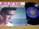 Elvis Presley - Paradise Hawaiian Style FRANCE EP 7/45 FRENCH 1966 RARE