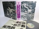 DEEP PURPLE iii same self title LP Vinyl JAPAN WARNER PIONEER P-8378W OBI