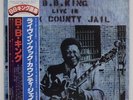 B.B.KING LIVE IN COOK COUNTY JAIL 
