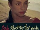 Sade - Stronger Than Pride 180 Gram Gatefold Ltd Numbered Vinyl LP (AFZLP159)