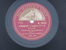TAMIL M S SUBBULAKSHMI 18234  LP 78 RPM 10