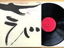 JOHN SURMAN Our Kind Of Sabi RARE 1971 JAPAN ONLY ORIG MPS Free Jazz COLUMBIA NM