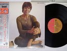 CLIFF RICHARD BEST 20 VOL.2 EMI EMS-90067 Japan OBI VINYL LP