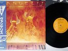 VANGELIS HEAVEN AND HELL RCA RPL-8005 Japan OBI VINYL LP