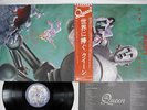 QUEEN NEWS OF THE WORLD ELEKTRA P-10430E Japan OBI VINYL LP