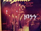 KISS - SHOUT IT OUT LOUD CASABLANCA VIP-2408 Japan VINYL 7