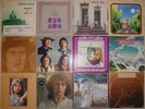 Folk Rock, 12 Vinyl Record Lot, 11 LP & 1 DLP 11 US 1st 2 Promo McCabe Fairport