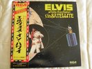 Elvis Presley-Aloha From Hawaii. 1973 Japan 12