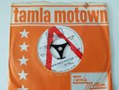UK Tamla Motown Demo 45 The Four Tops - Shake Me Wake Me 1966  TMG 553