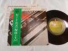 THE BEATLES (NO.1) EP 33 7