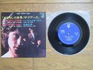 THE DOORS People Are Strange +3 JAPAN 33rpm EP SJET-489 Jim Morrison
