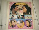 Teresa Teng ??? , ??? ,?? LFLP 269 Songs Record Malaysia Taiwan Hong Kong