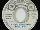 Dennis Brown 