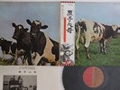 LP/GF Pink Floyd Atom Heart Mother EMS80320 EMI Japan Vinyl OBI
