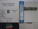 LP/GF King Crimson Starless And Bible Black P5442A WARNER Japan Vinyl OBI