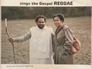 Hugues Onestas Rare REGGAE Private Only French LP Boogie Funk S.Massamba