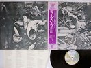DEEP PURPLE SAME WARNER P-8378W Japan OBI VINYL LP
