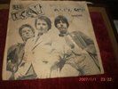 Rare Orig Vintage 45 Record Sleeve ONLY - THE TREND Band Aid/Electric Chair