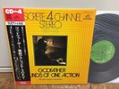 Japan Quad. LP (CD-4) w/OBI - GODFATHER: SOUNDS OF CINE ACTION