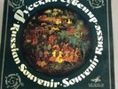 Russian Souvenir Russian and Soviet Songs Record Album Lp Vinyl USSR (bc3)