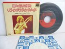 LED ZEPPELIN whole lotta love 7