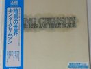 King Crimson - Starless And Bible Black / LP (IEPS-9275) 200g, Japan