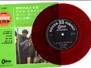 THE ANIMALS - THE HOUSE OF THE RISING SUN - VERY RARE JAPAN RED VINYL 33'EP