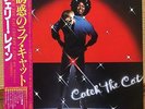 CHERRY LAINE - CATCH THE CAT Japan PROMO LP w/OBI EPIC 25.3P-94  NM RARE
