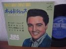 EP VICTOR JAPAN/ELVIS PRESLEY*OLD SHEP*W/INSERT / EX+