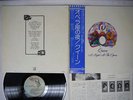 QUEEN A NIGHT AT THE OPERA ELEKTRA P-10075E Japan OBI VINYL LP