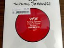 The Vapors Turning Japanese RSD colord vinyl single new sealed