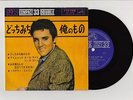 Elvis Presley 1963 Japan Only 33rpm EP ANYWAY YOU WANT ME Japanese