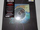 Pink Floyd NEW Pulse 4-LP vinyl record box set 52-page hardcover book 180 gram