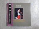SIGNED  SONY YO YO MA BACH 6 CELLO SUITES 3LP JAPAN STEREO
