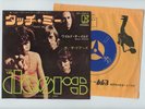 THE DOORS 7