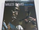 Miles Davis   Kind of Blue   45RPM   2 LP   MFSL: No. 05302   Sealed