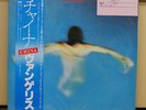 Vinyl LP Records MPF_1253 Vangelis - China w/OBI
