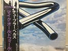 Mike Oldfield / Tubular bells Japan issue LP PROMO white label w/obi, insert,