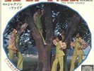 Jackson Five One More Chance 7