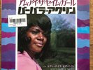 Barbara Acklin Am I The Same Girl Japan 7” Picture Sleeve 2017 SOLID-37