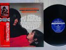 OST(JACQUES LOUSSIER) TU SERAS TERRIBLEMENT GENTILLE LONDON GXH6040 Japan OBI LP