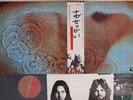 LP/GF Pink Floyd Meddle EMS80322 EMI Japan Vinyl OBI
